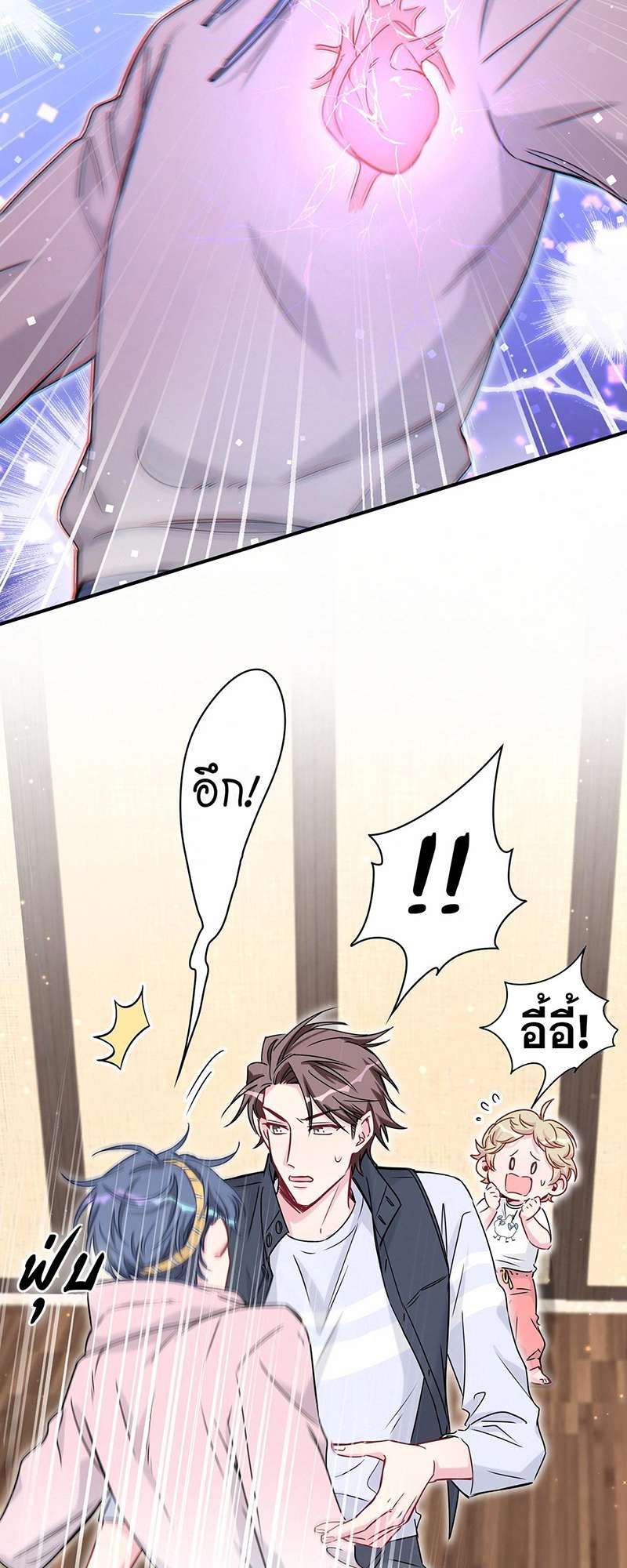 หน้า 36