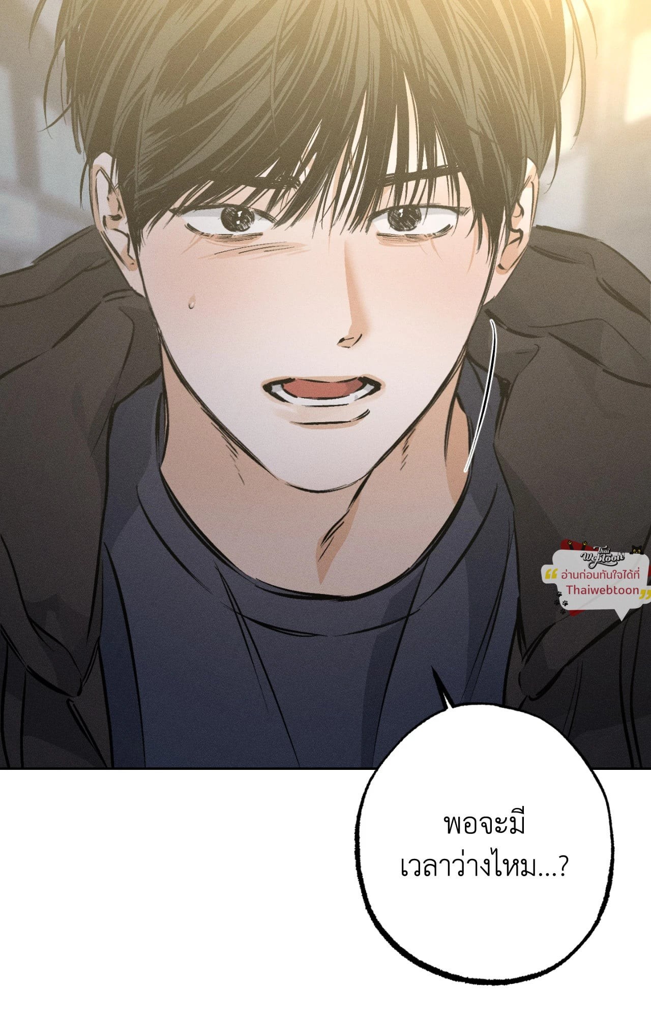 หน้า 71