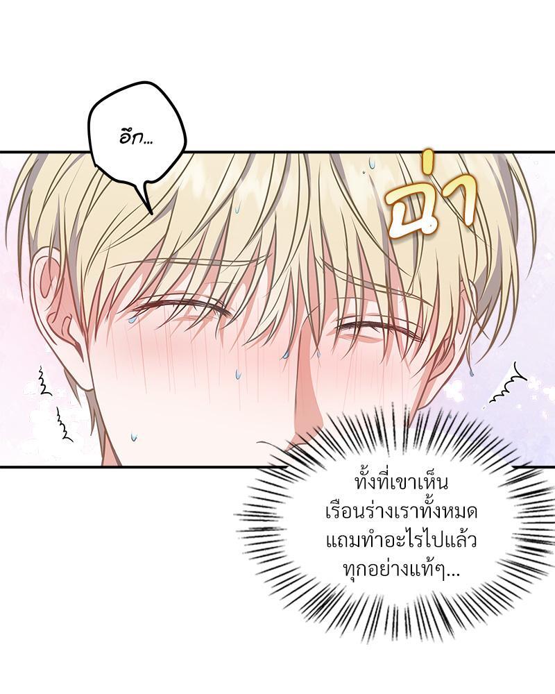 หน้า 74