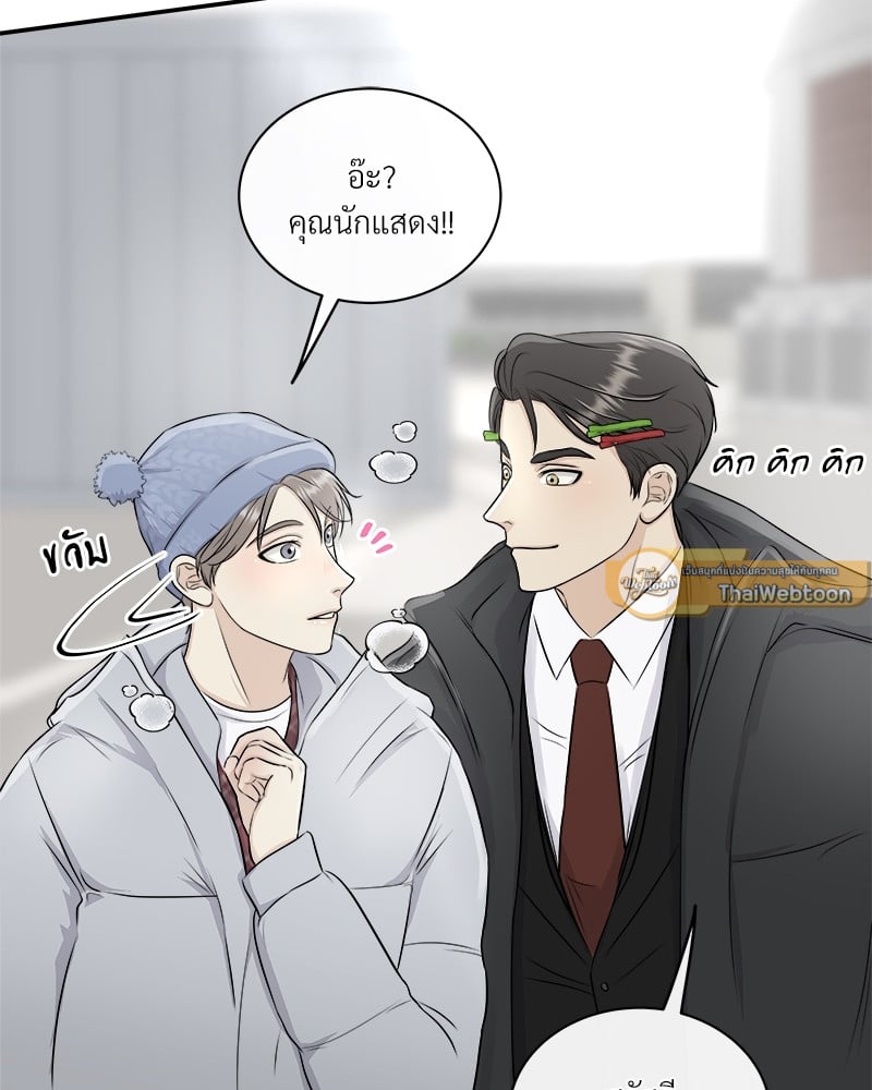 หน้า 61