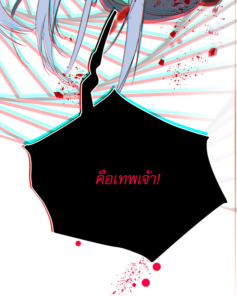 หน้า 88