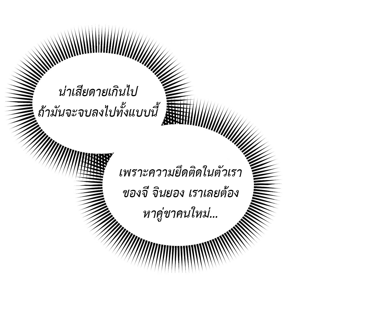 หน้า 90