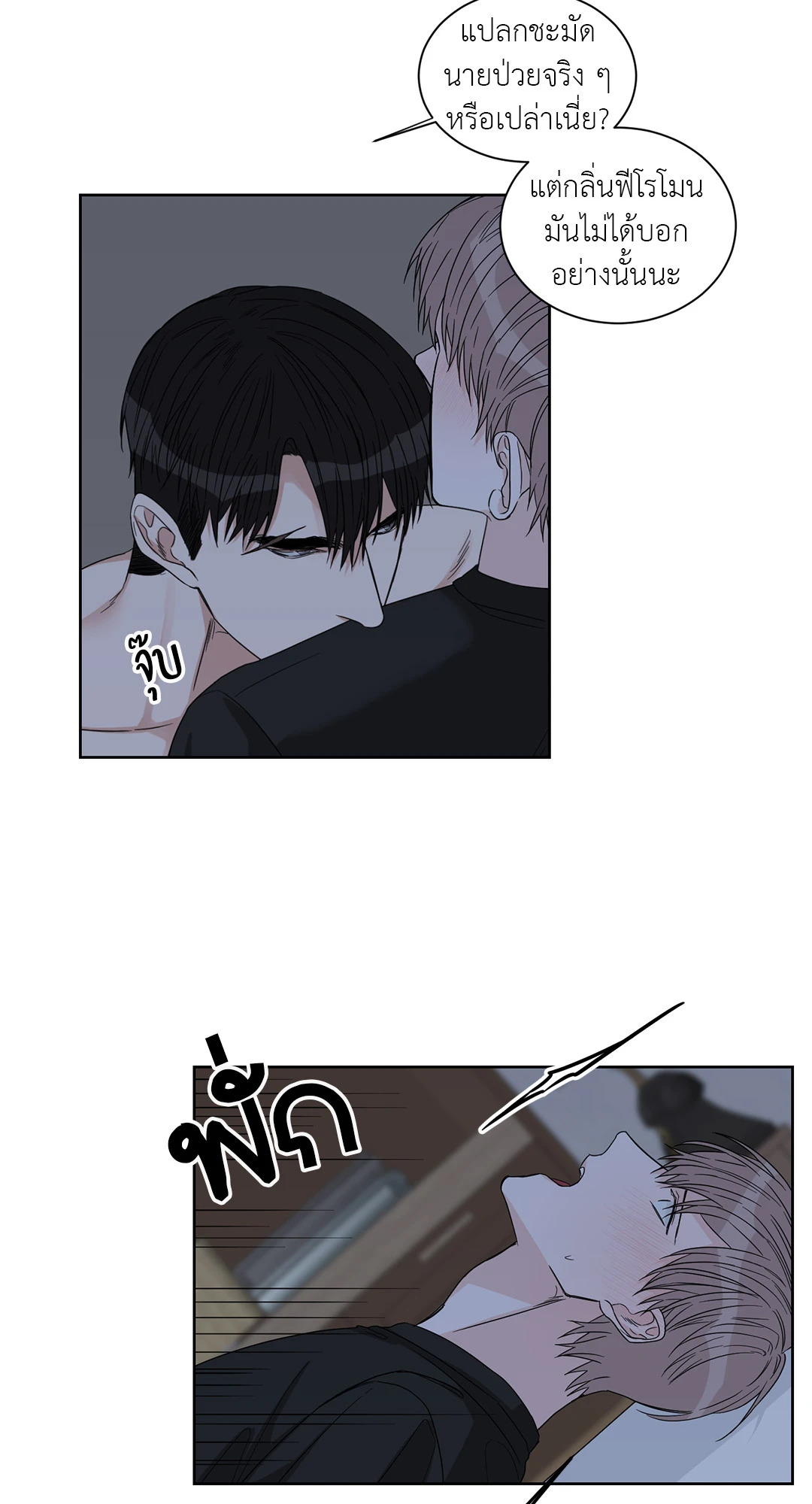 หน้า 22