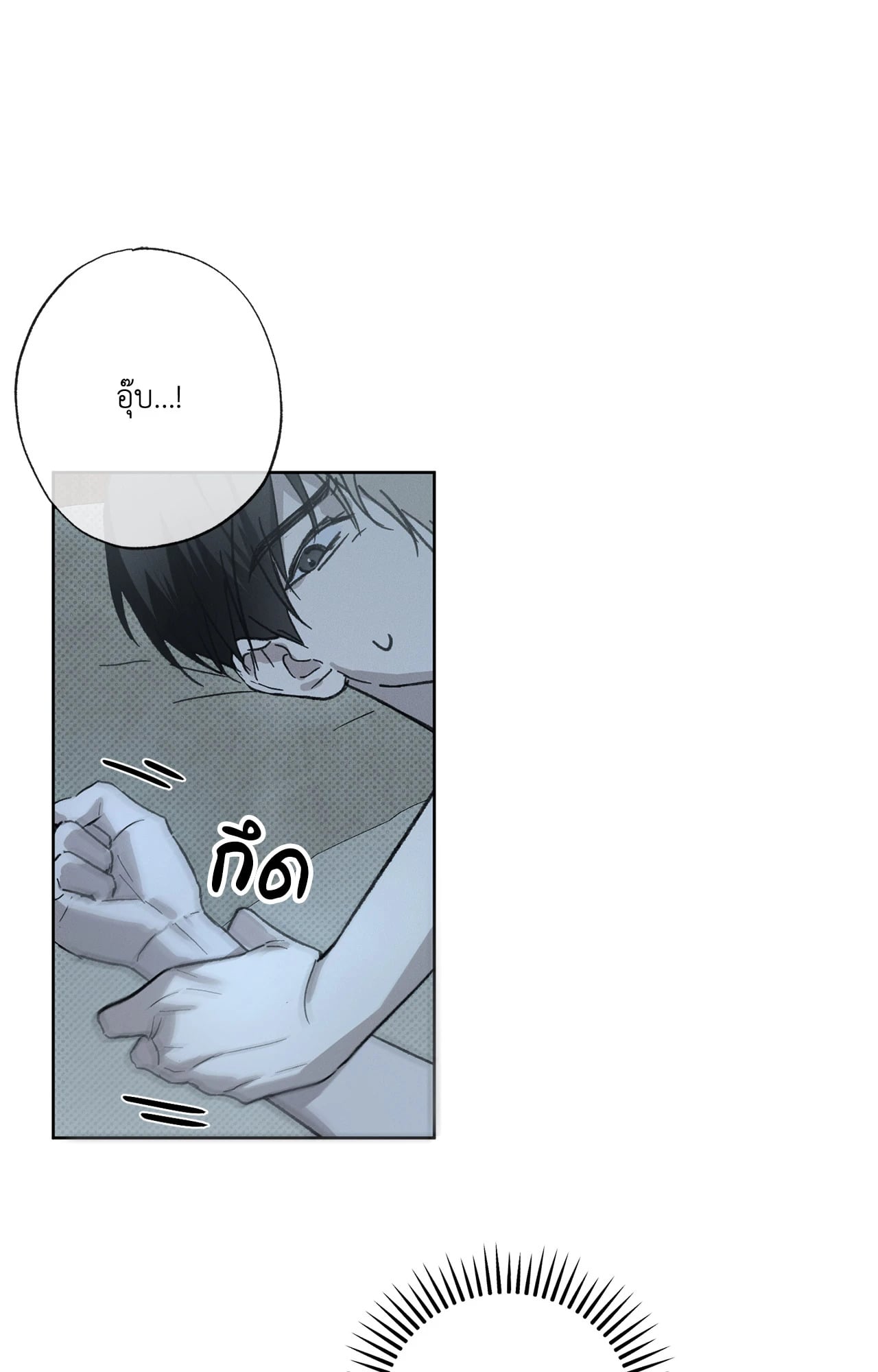 หน้า 79