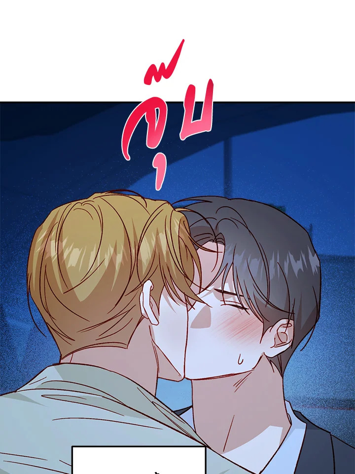 หน้า 29