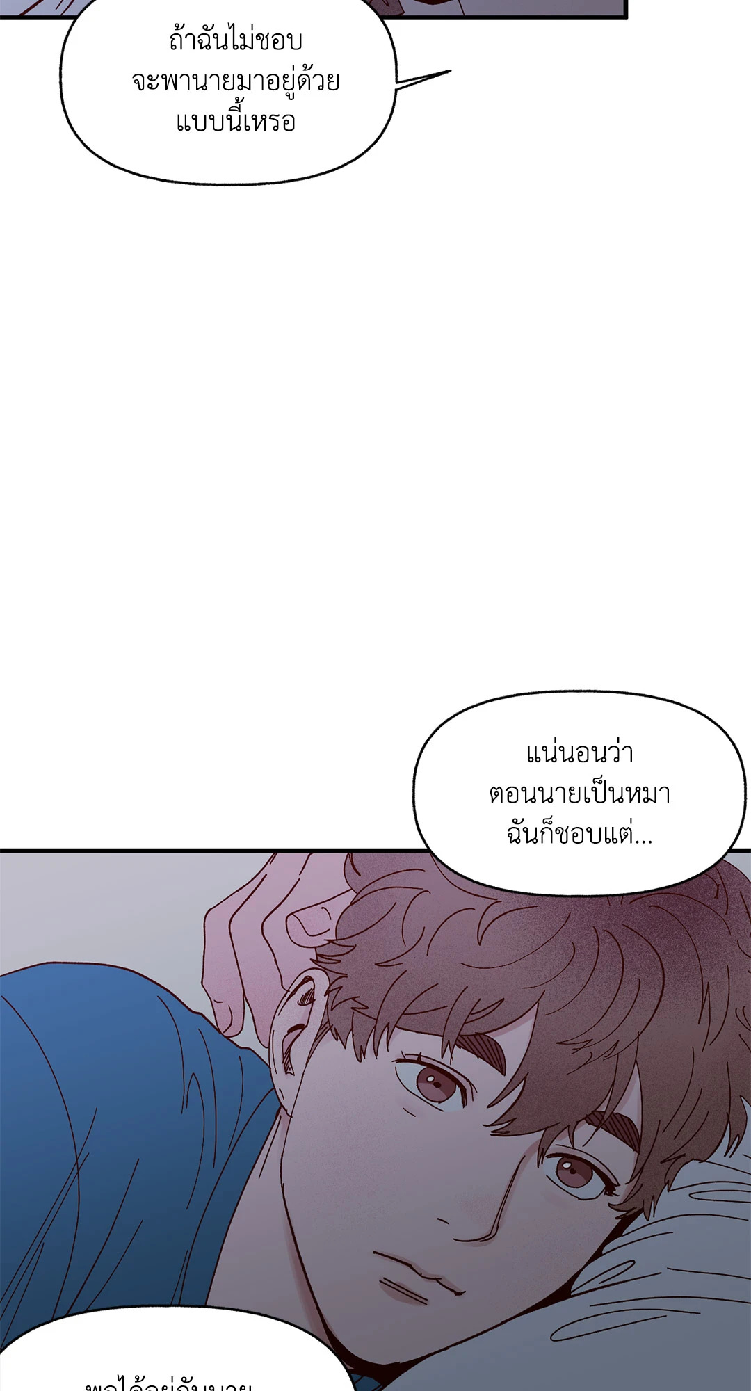 หน้า 59