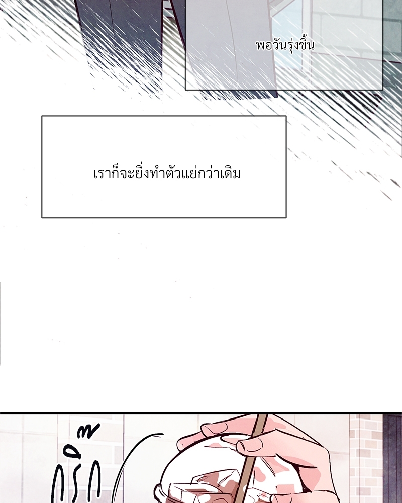 หน้า 72