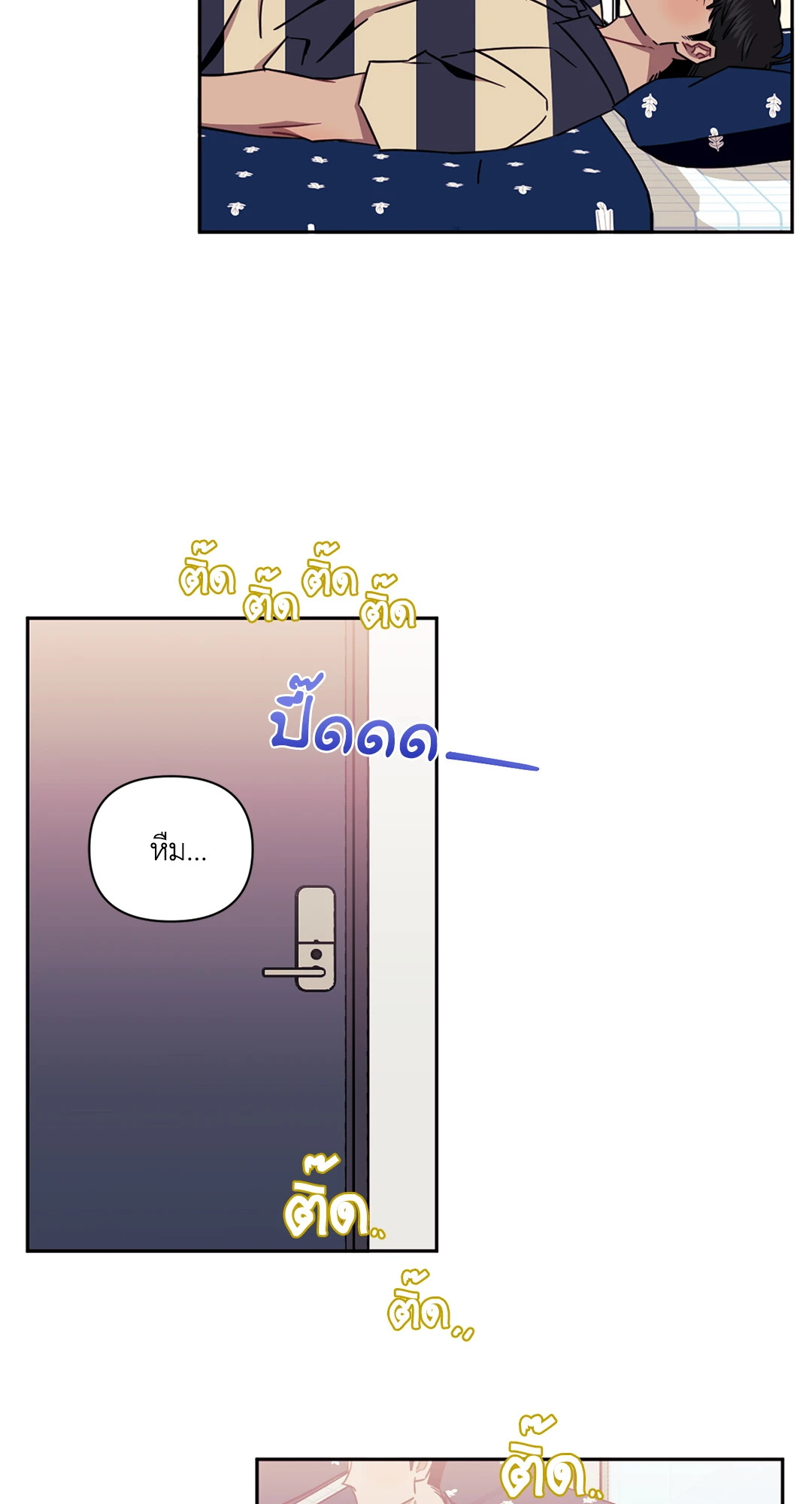 หน้า 24