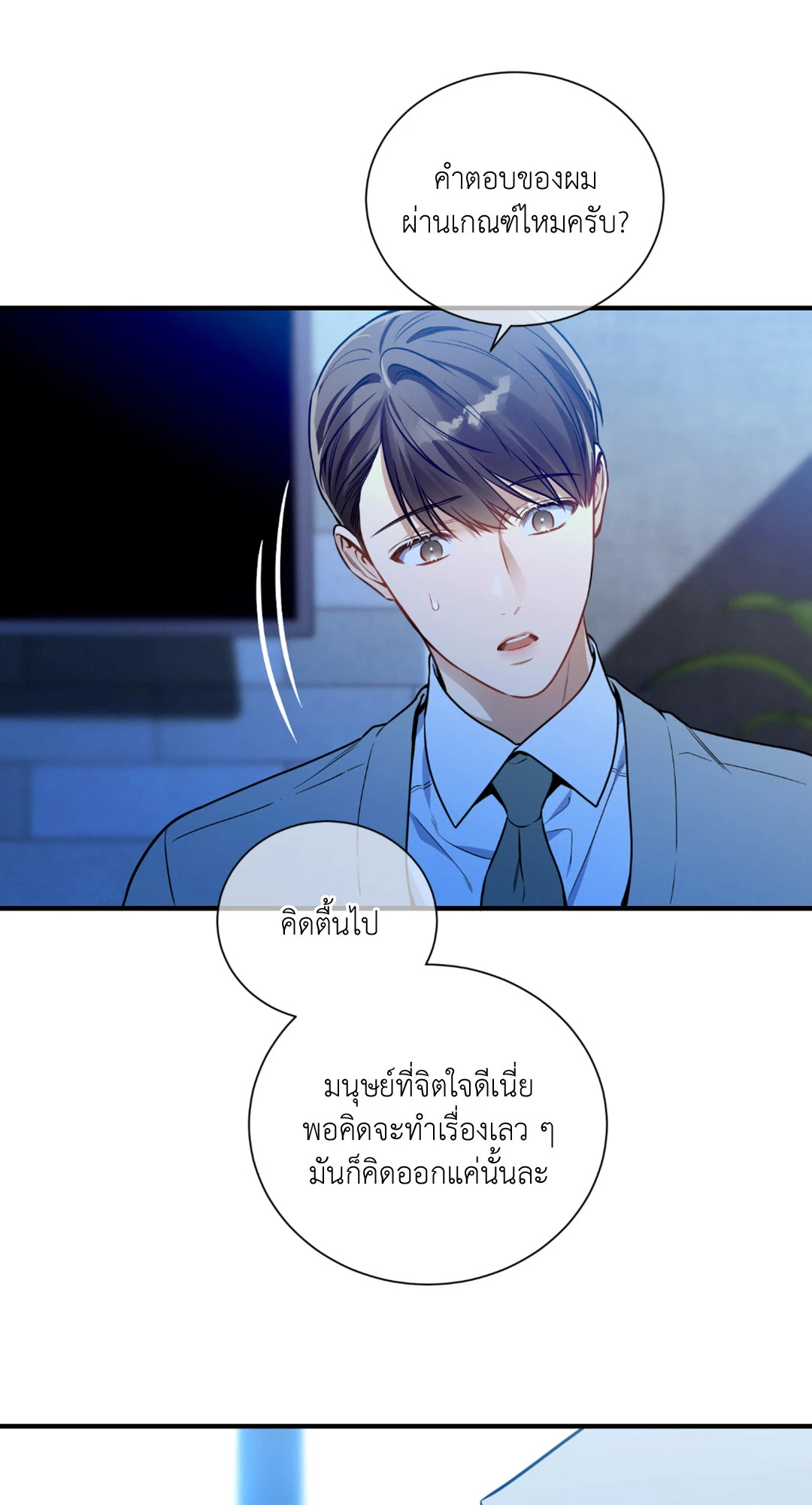 หน้า 63