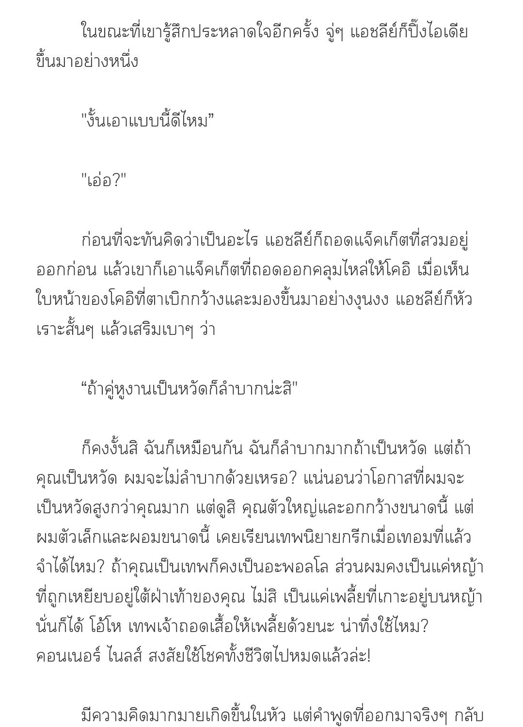 หน้า 19