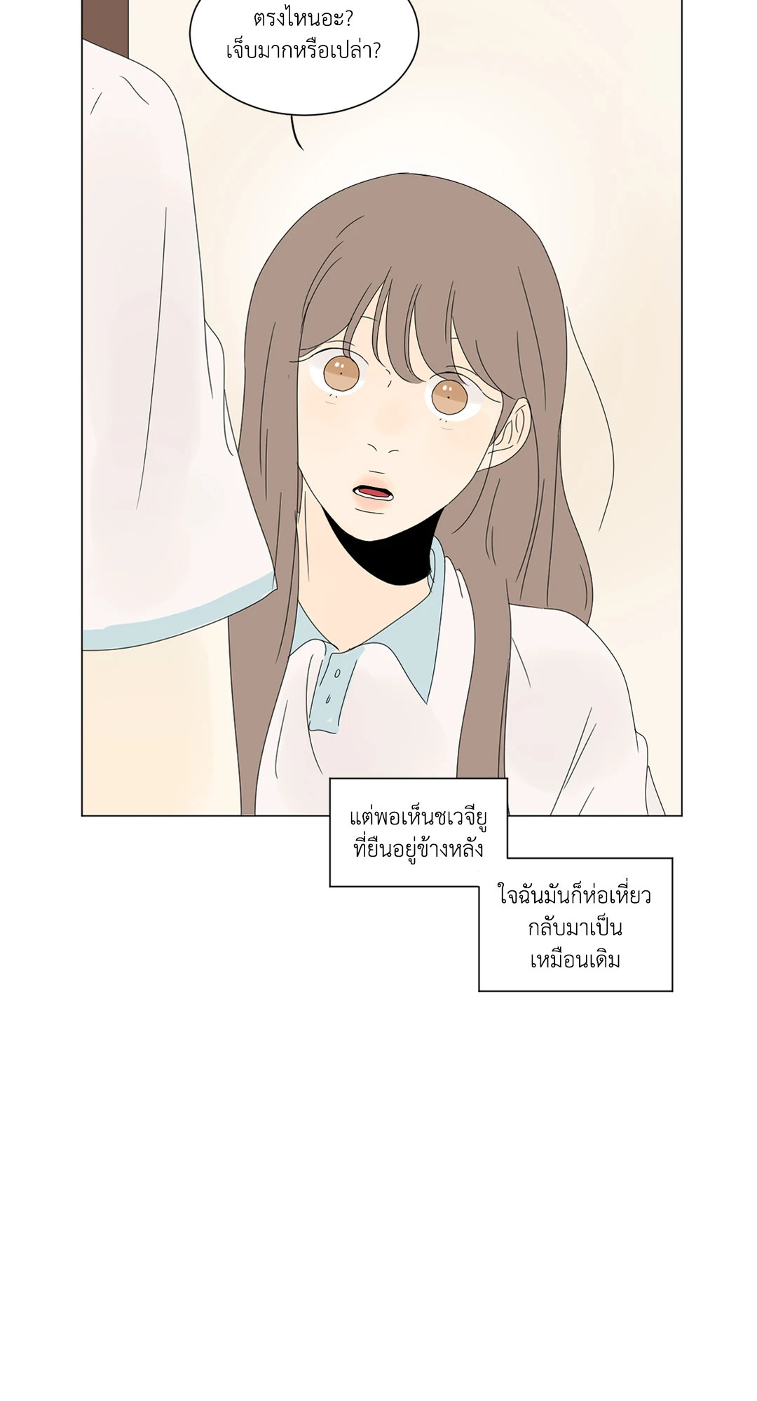 หน้า 49