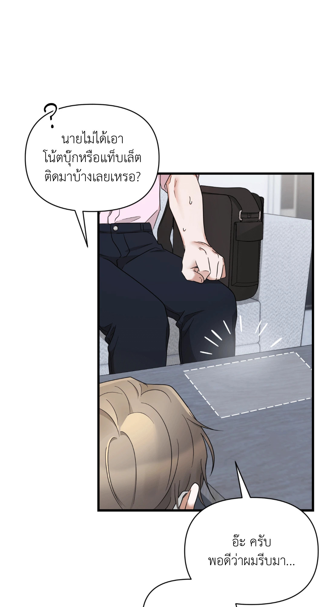 หน้า 70
