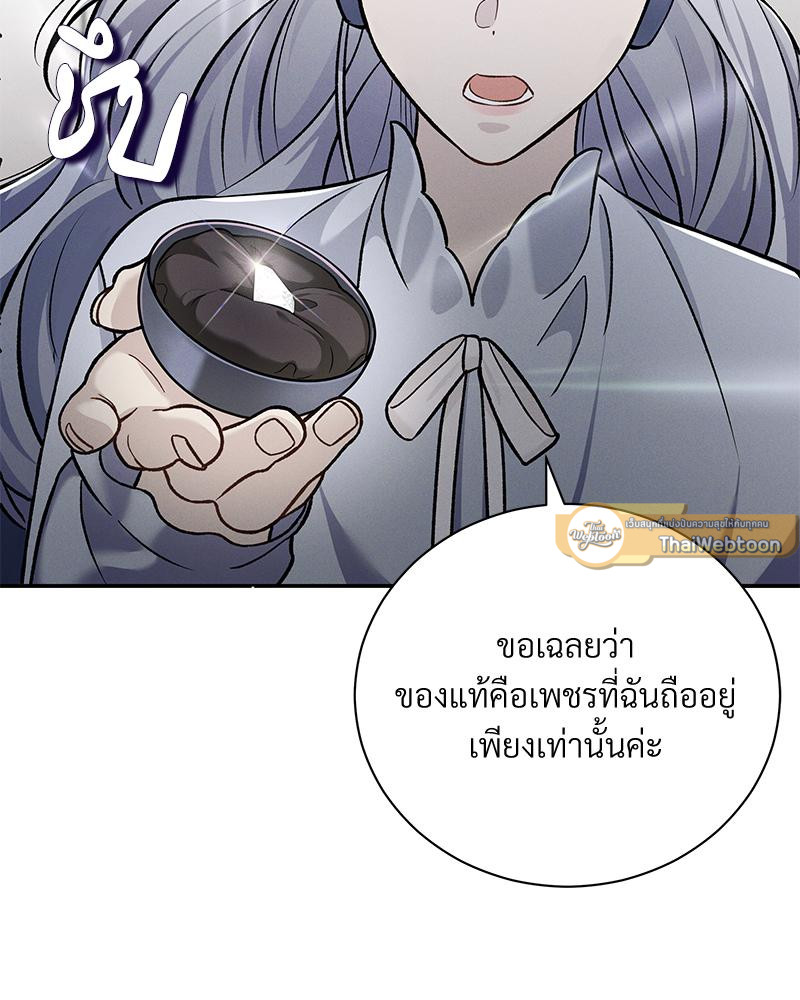 หน้า 117