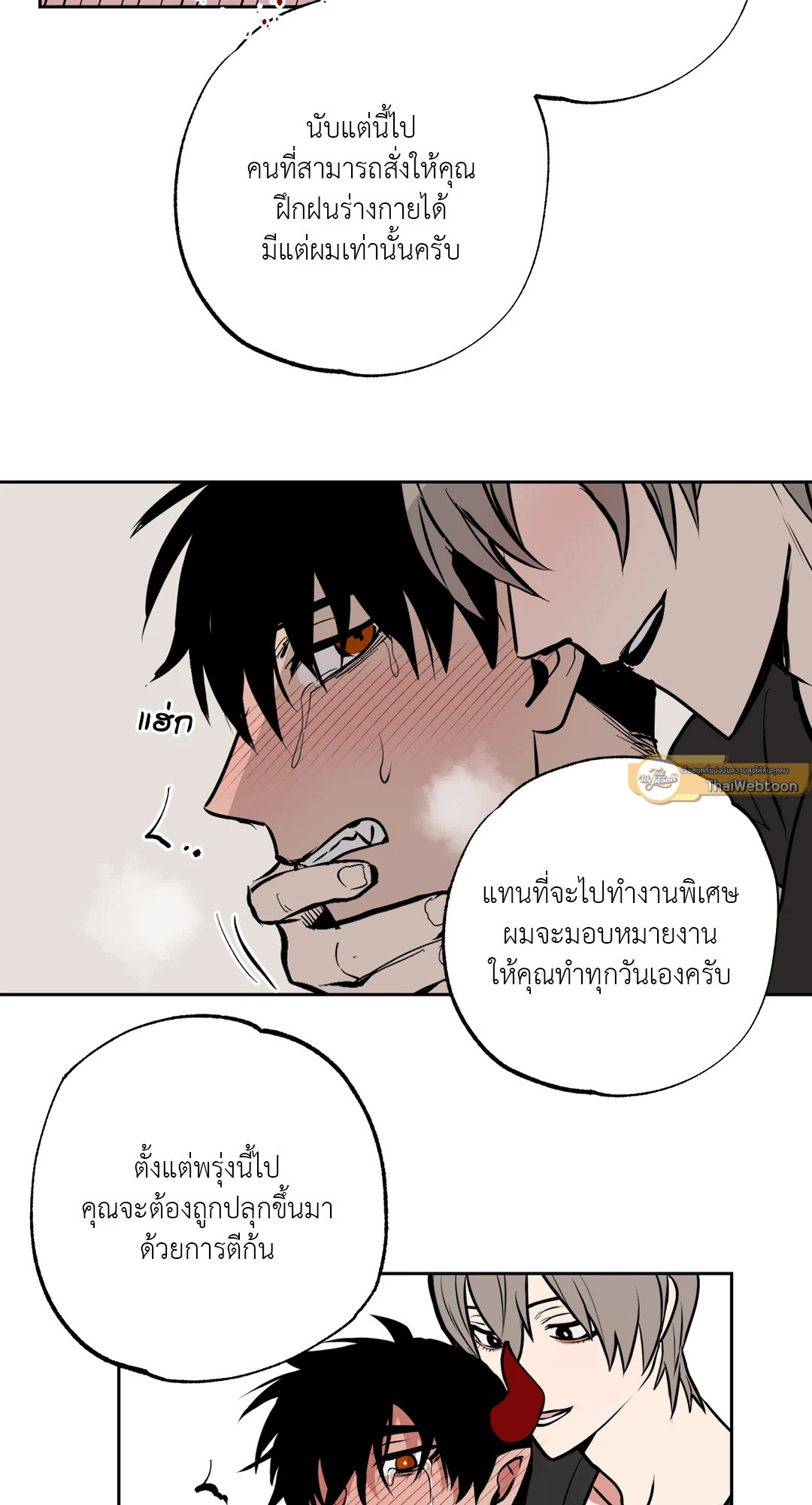 หน้า 37