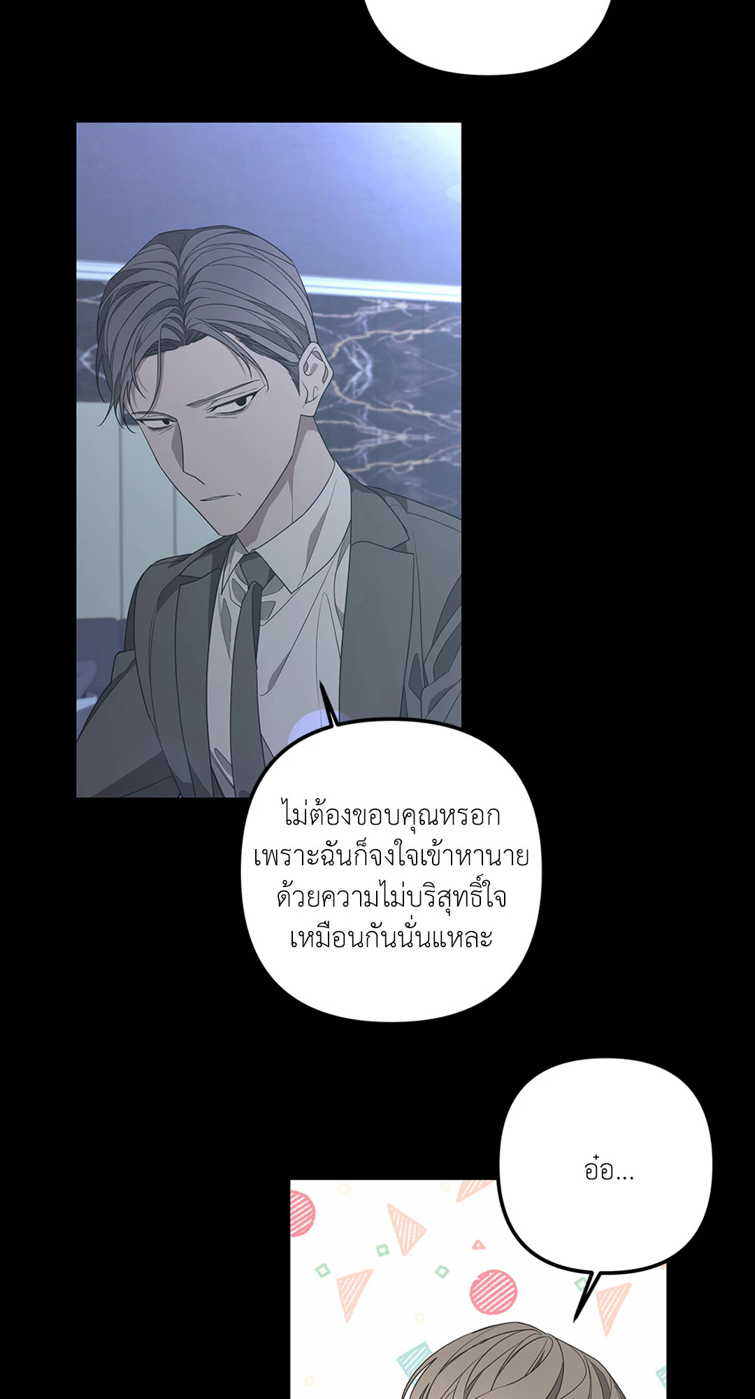 หน้า 39