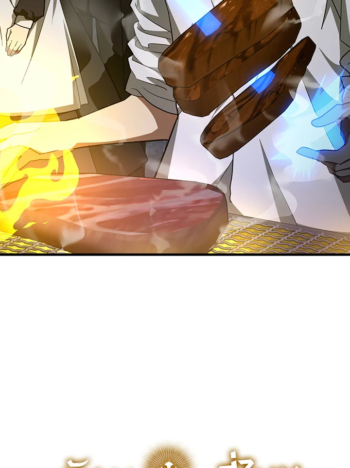 นักบุญซะที่ไหน พลังแพทย์แผนใหม่ต่างหาก | The Holy Power of Modern Medicine ตอนที่ 53 - รูปที่ 2