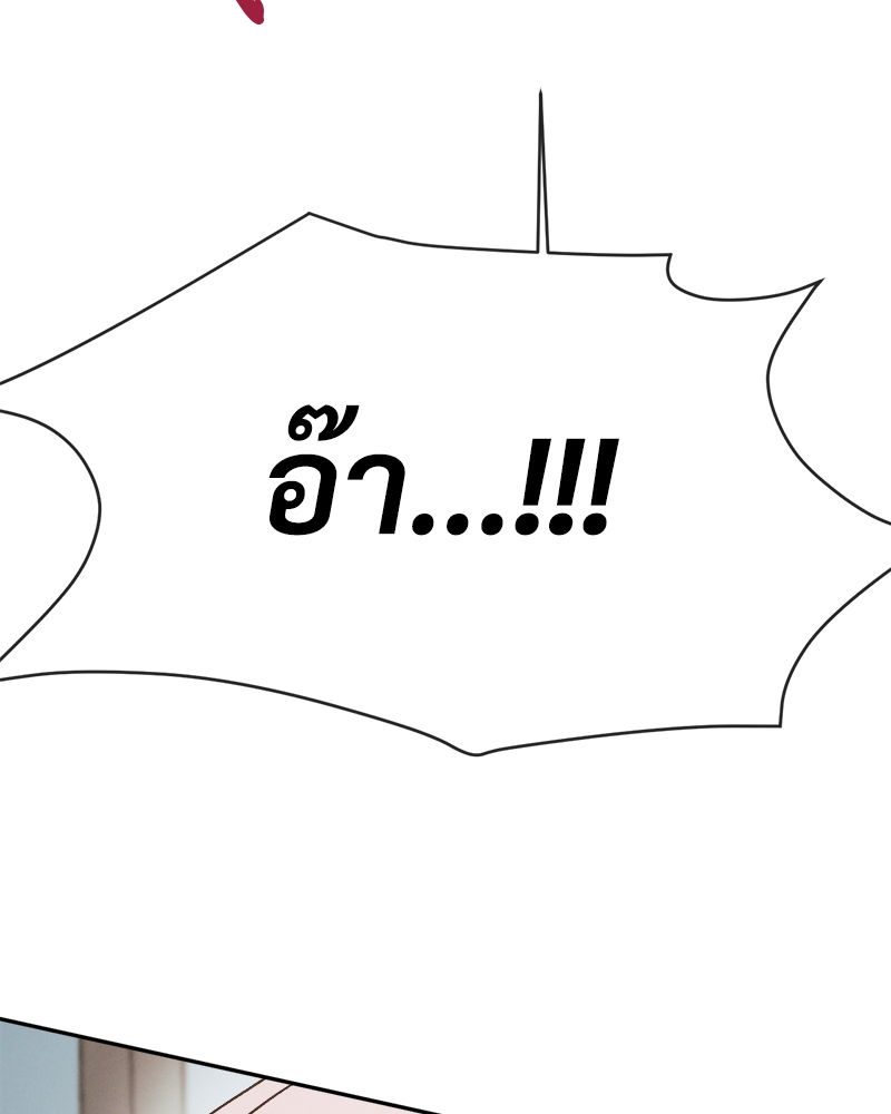 หน้า 97