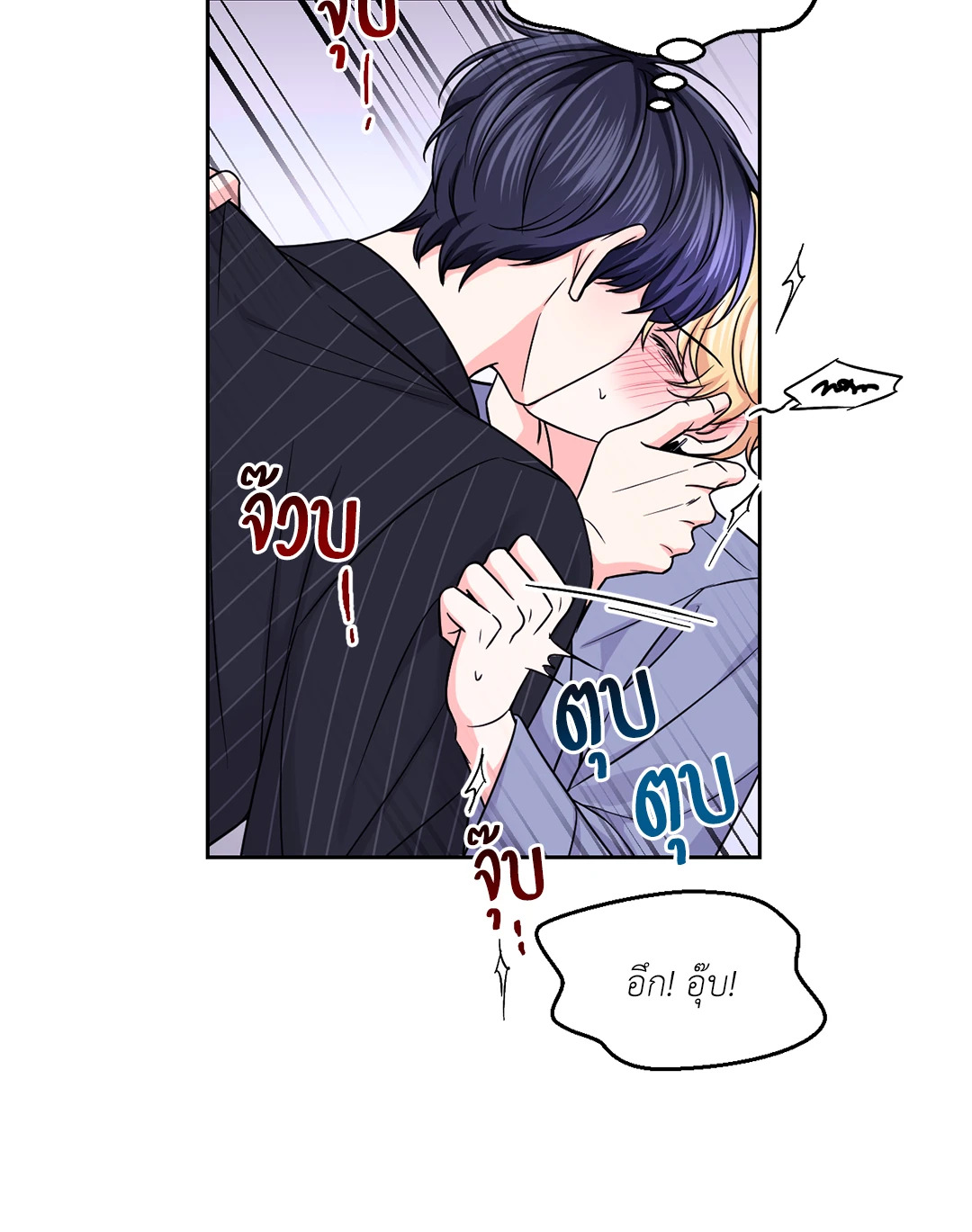 หน้า 45