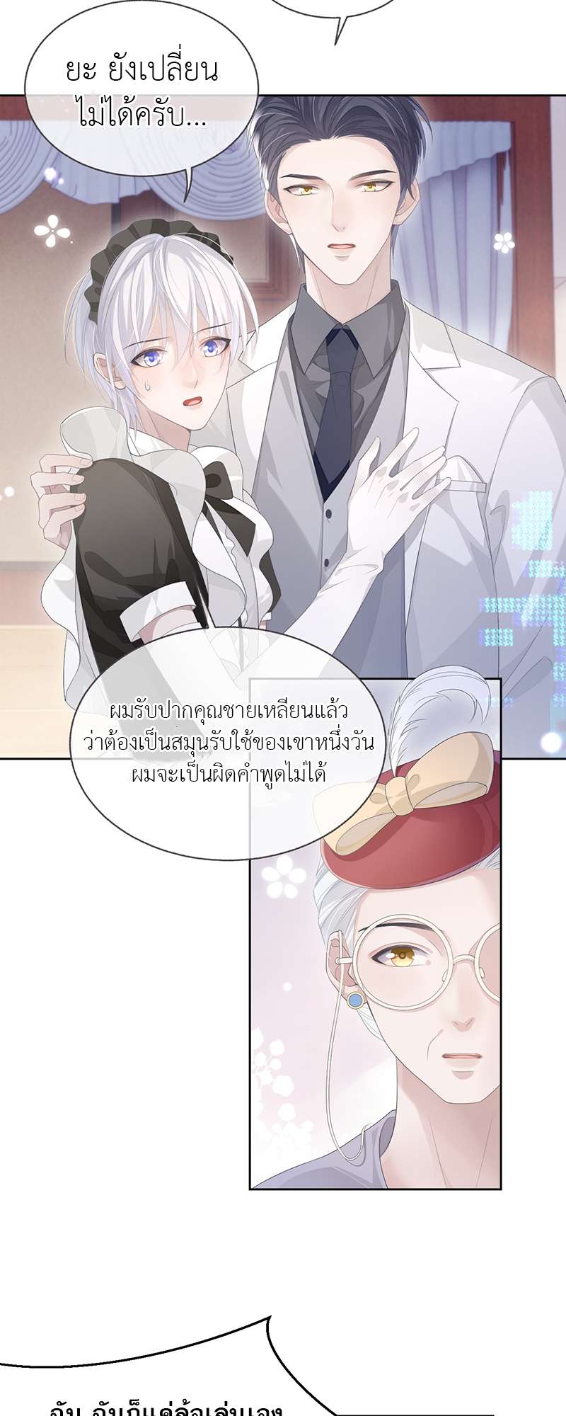 หน้า 23