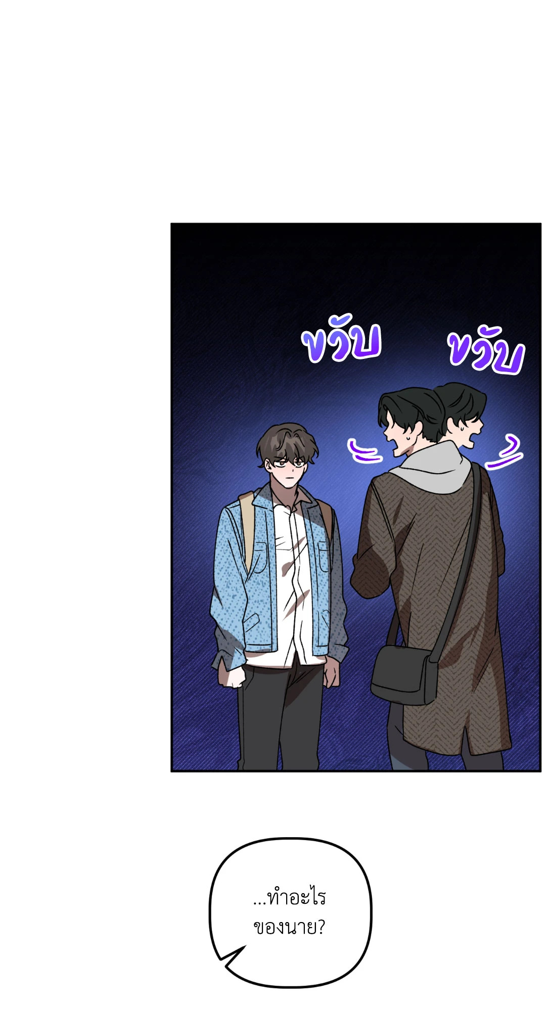 หน้า 31