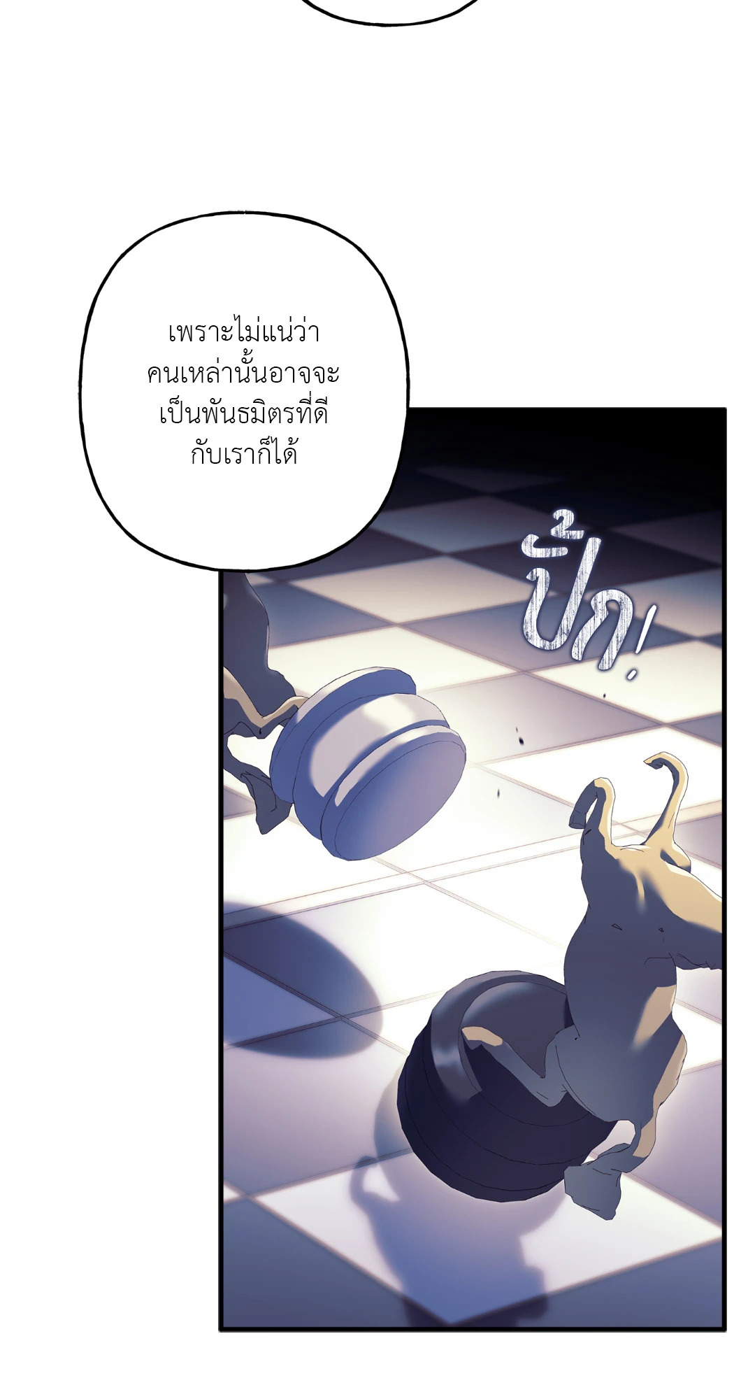 หน้า 74
