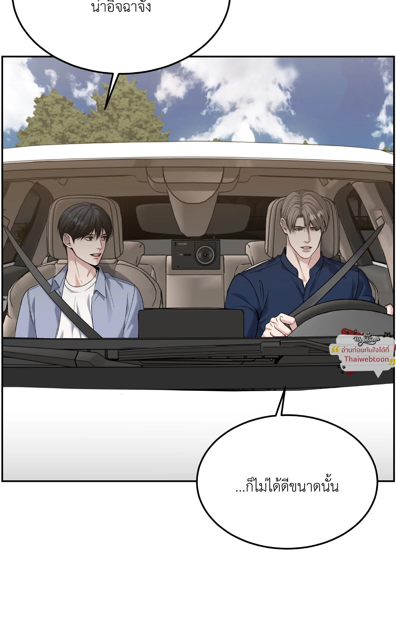 หน้า 68