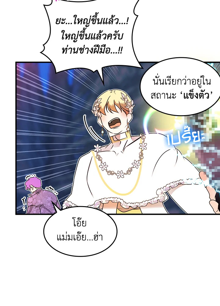 หน้า 54