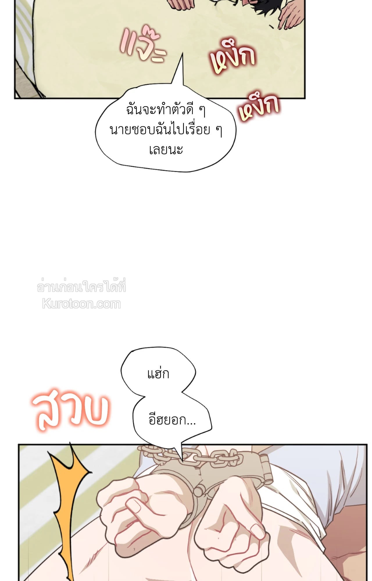 หน้า 73