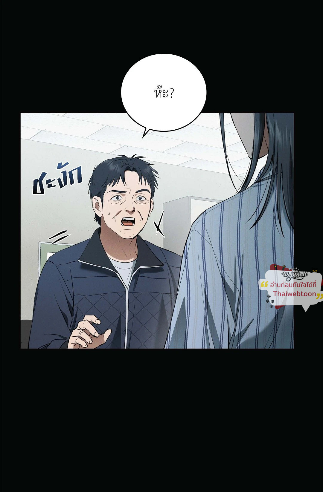 หน้า 68