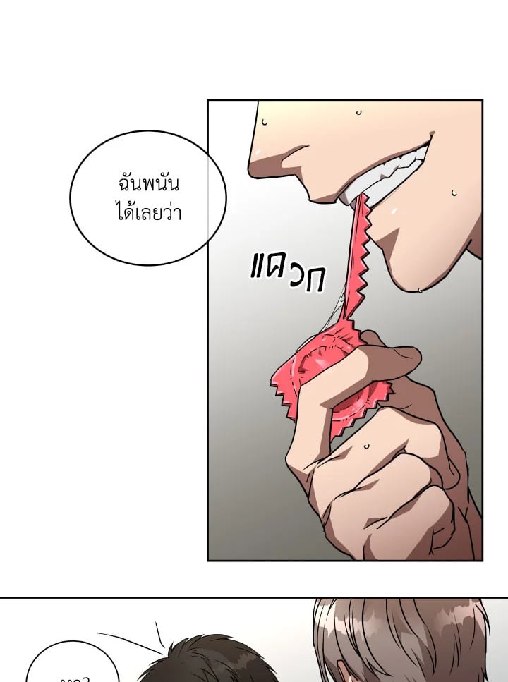 หน้า 42
