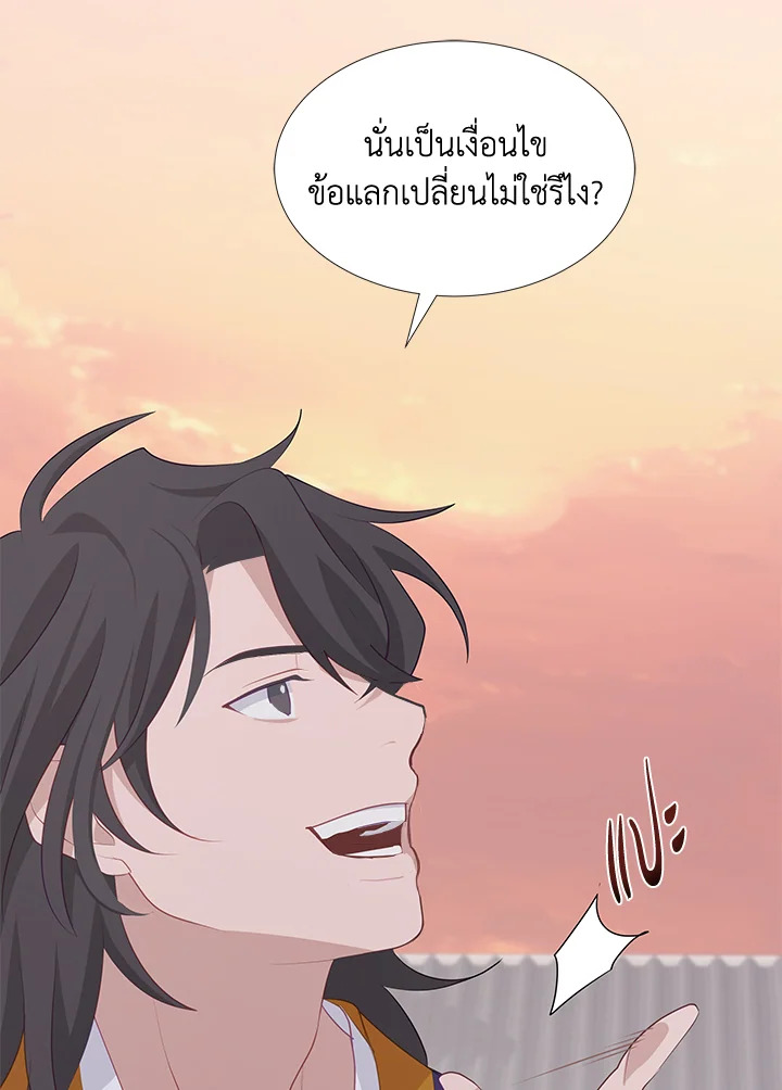 หน้า 82