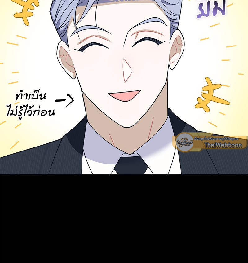 หน้า 93