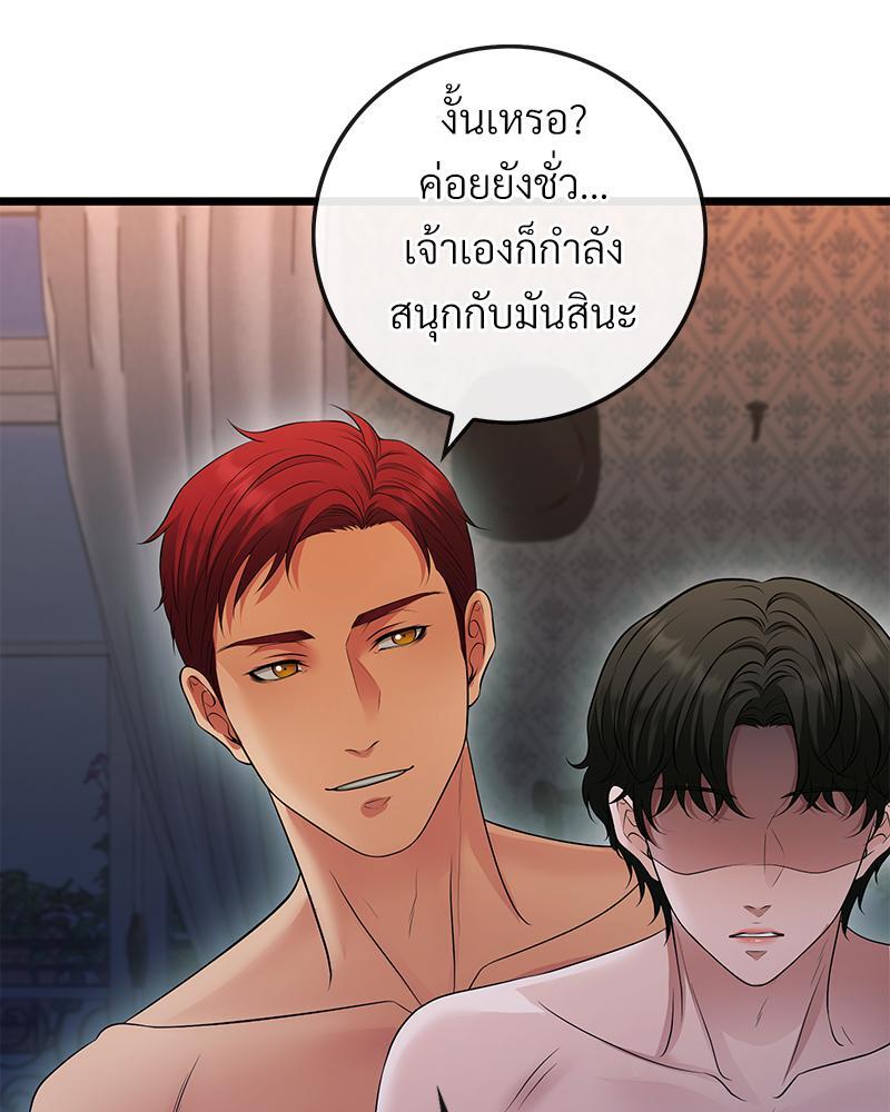 หน้า 74
