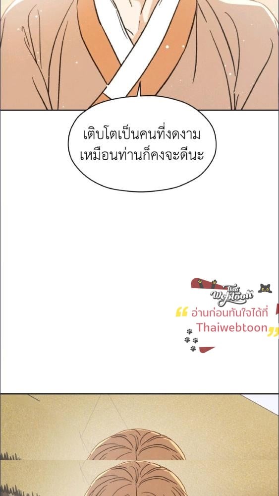 หน้า 77