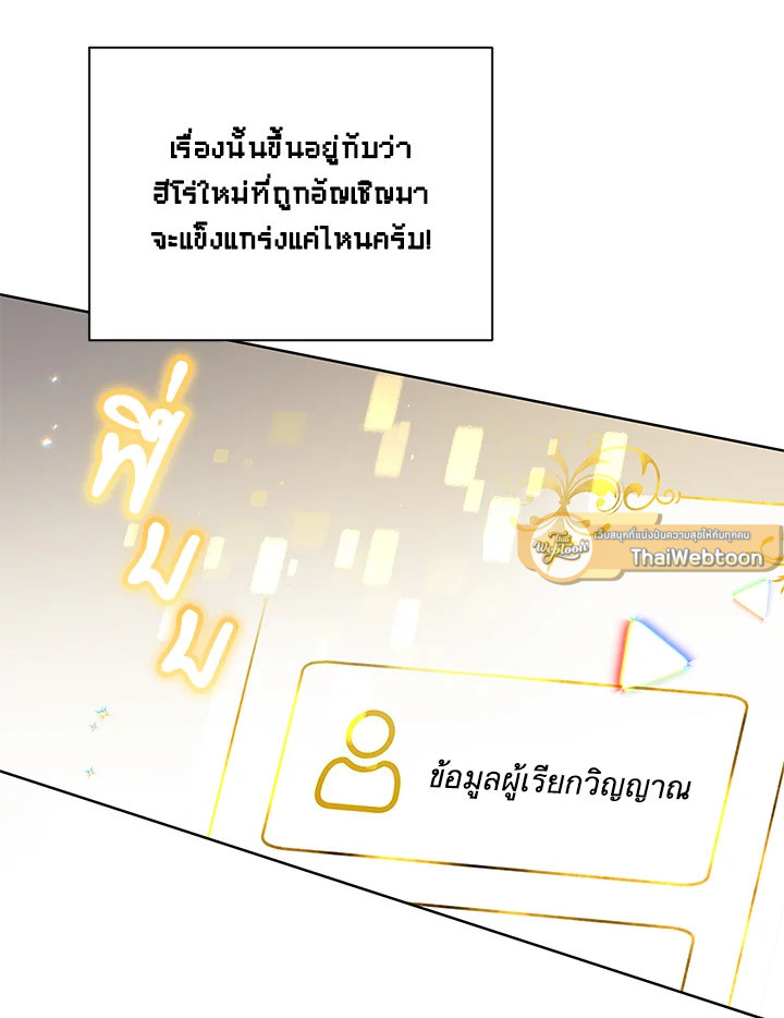 หน้า 68