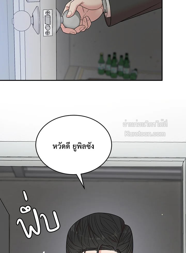หน้า 137
