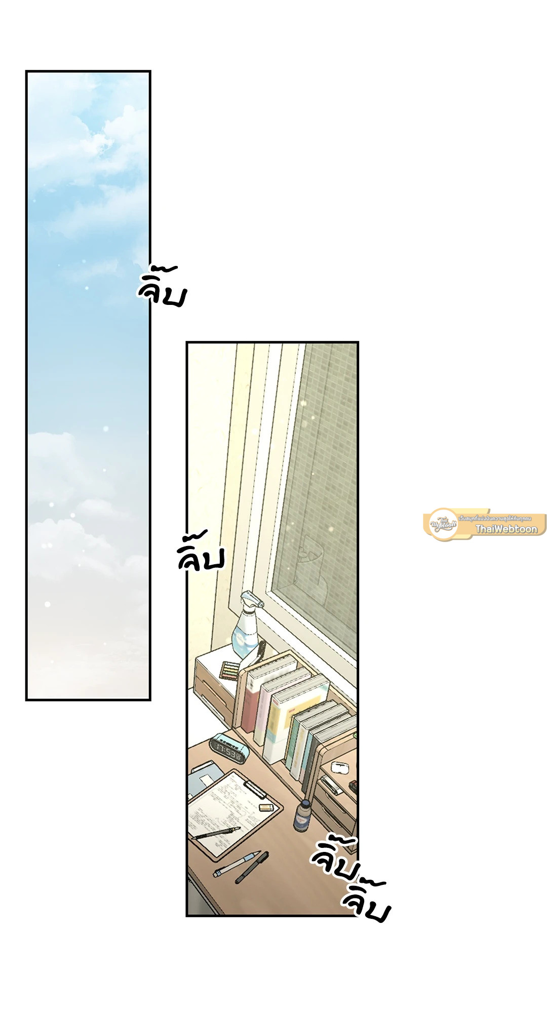 หน้า 55