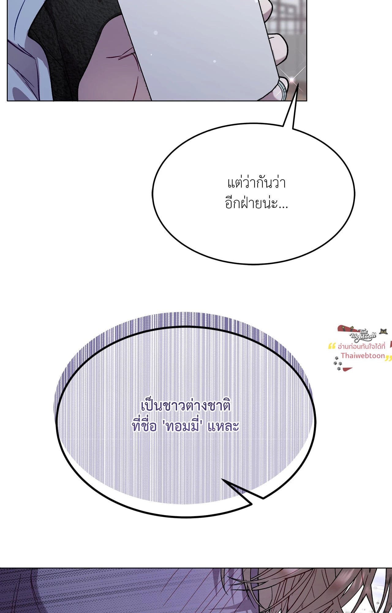 หน้า 57