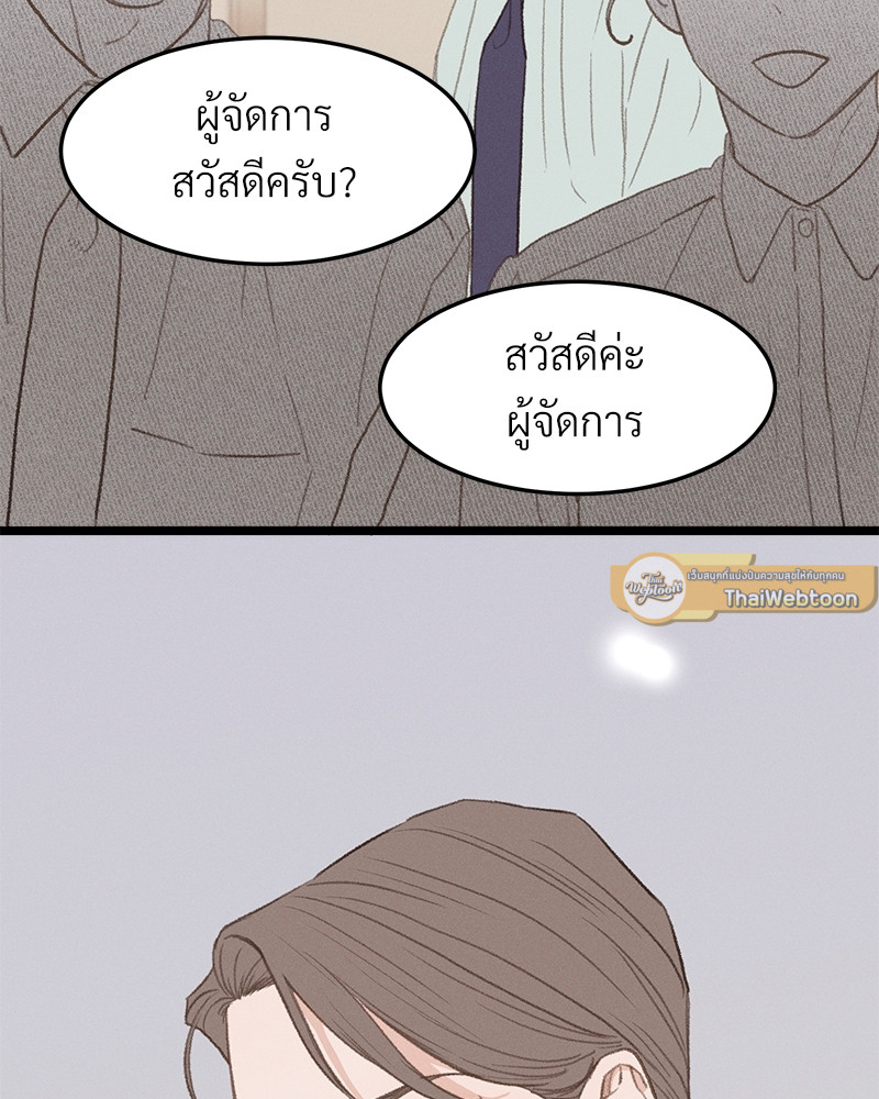หน้า 91