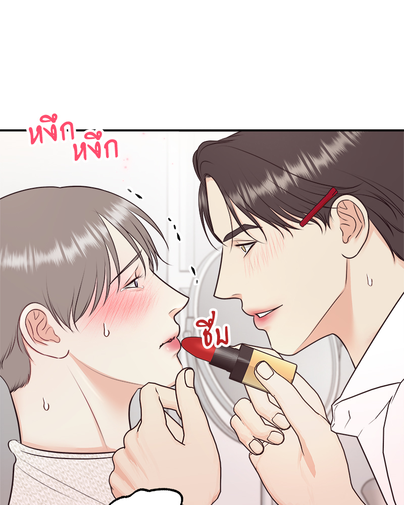 หน้า 77