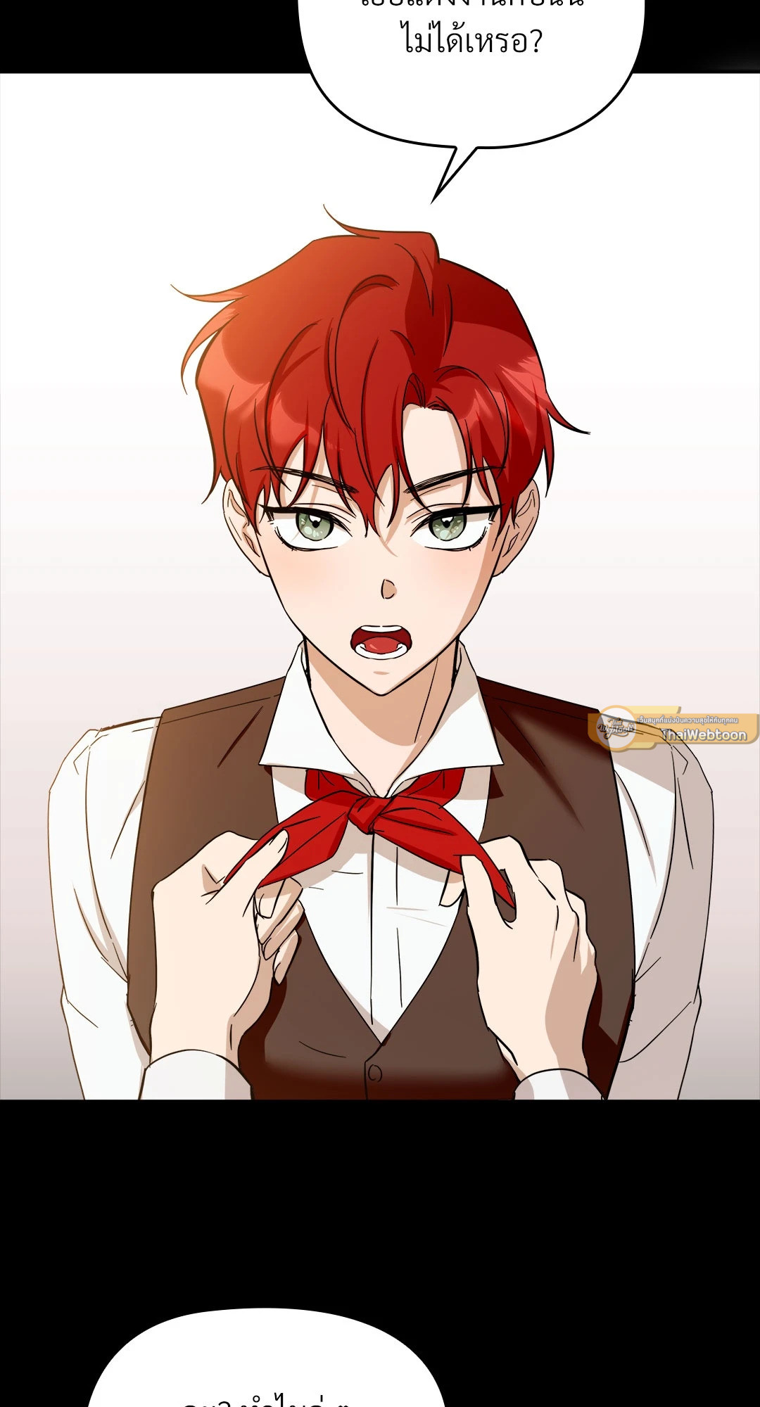 คามิลลา สาวใช้คนนี้ไม่ธรรมดา | A Maid's Playful Duties (R+) ตอนที่ 3 - รูปที่ 2