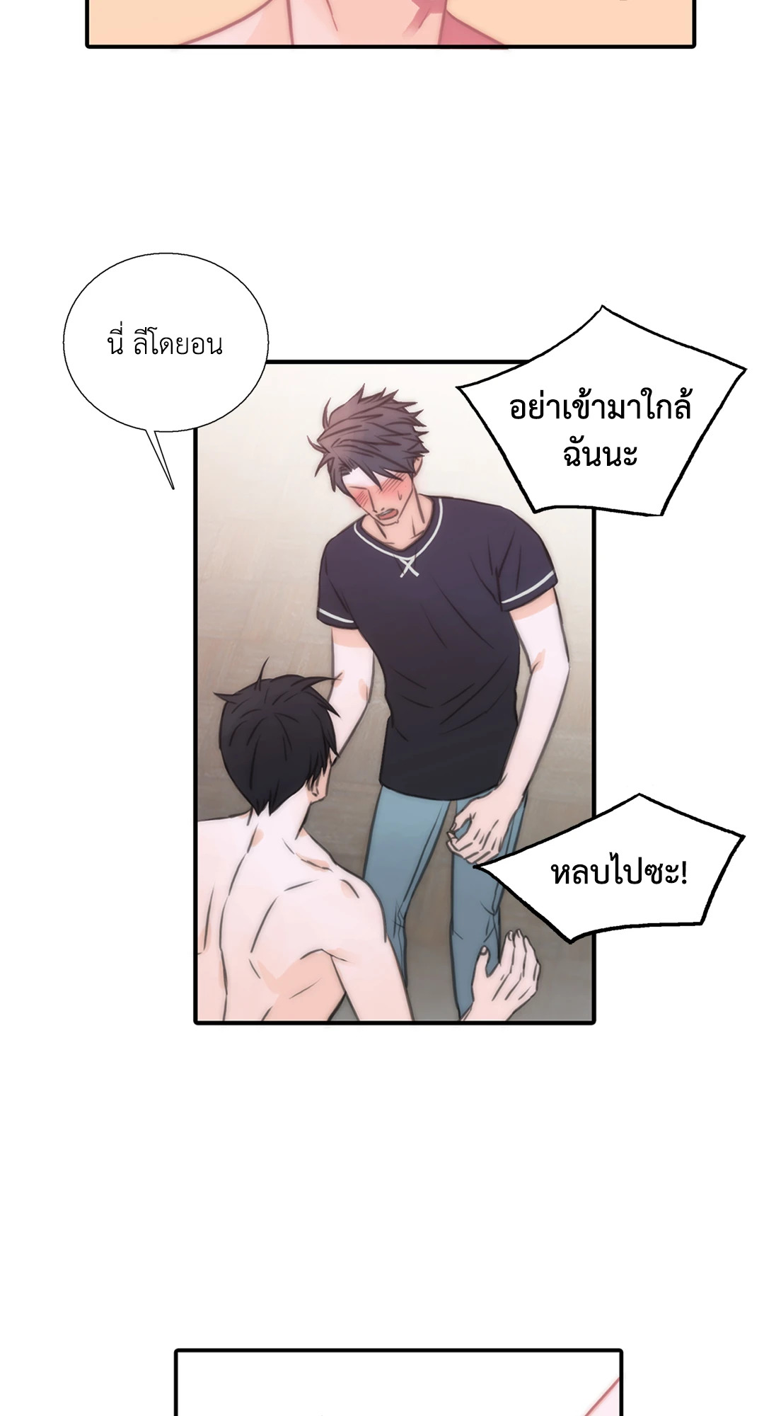 หน้า 24