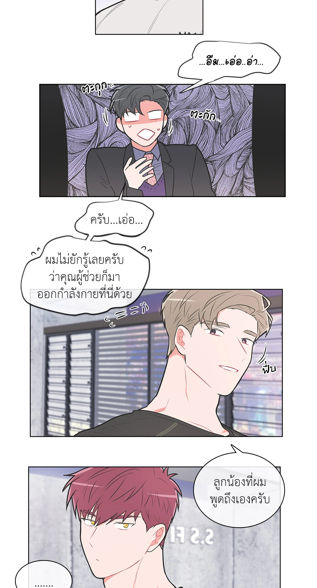 หน้า 12