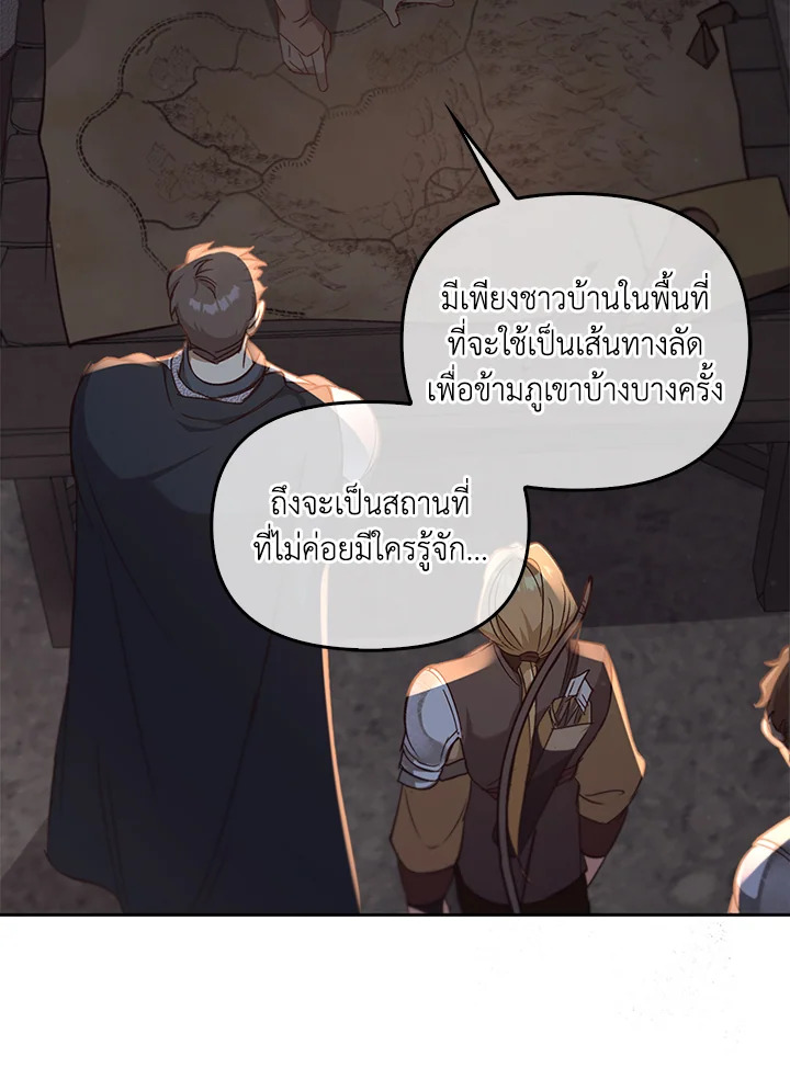 หน้า 117