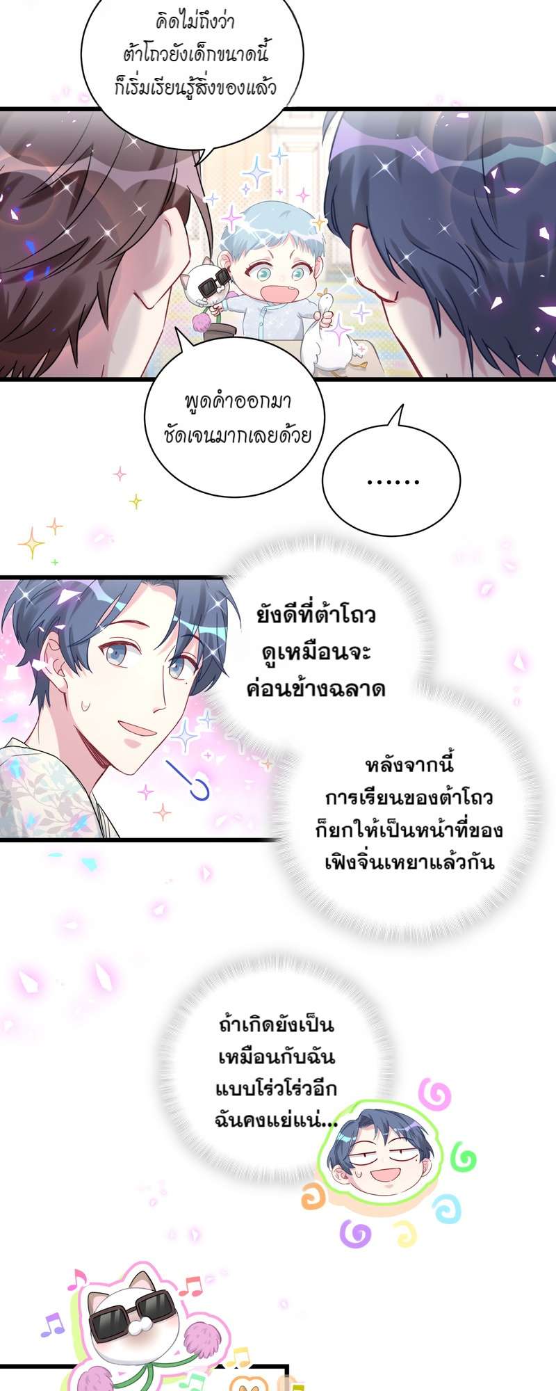 หน้า 31
