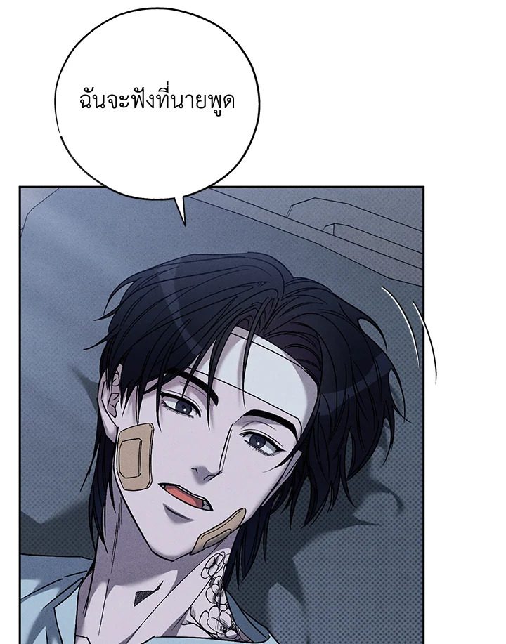 หน้า 106