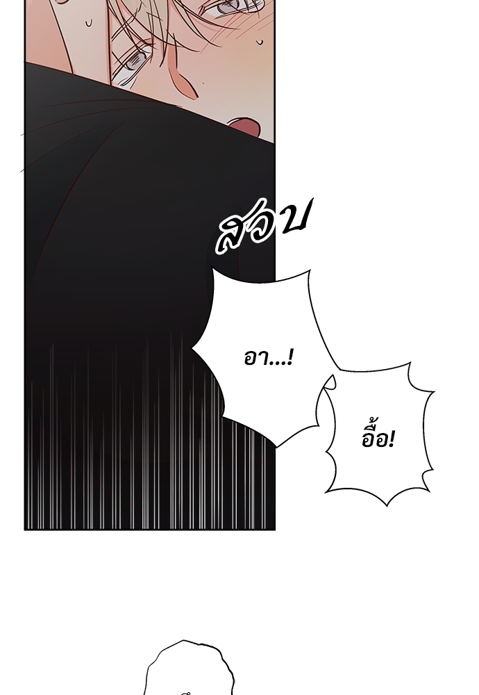 หน้า 82