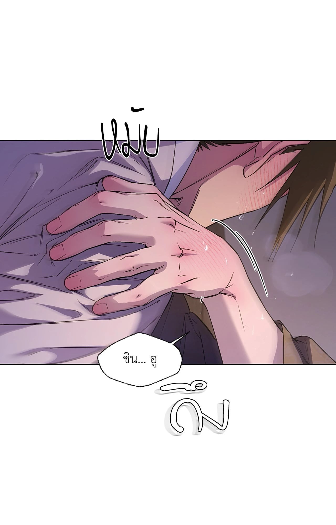 หน้า 54