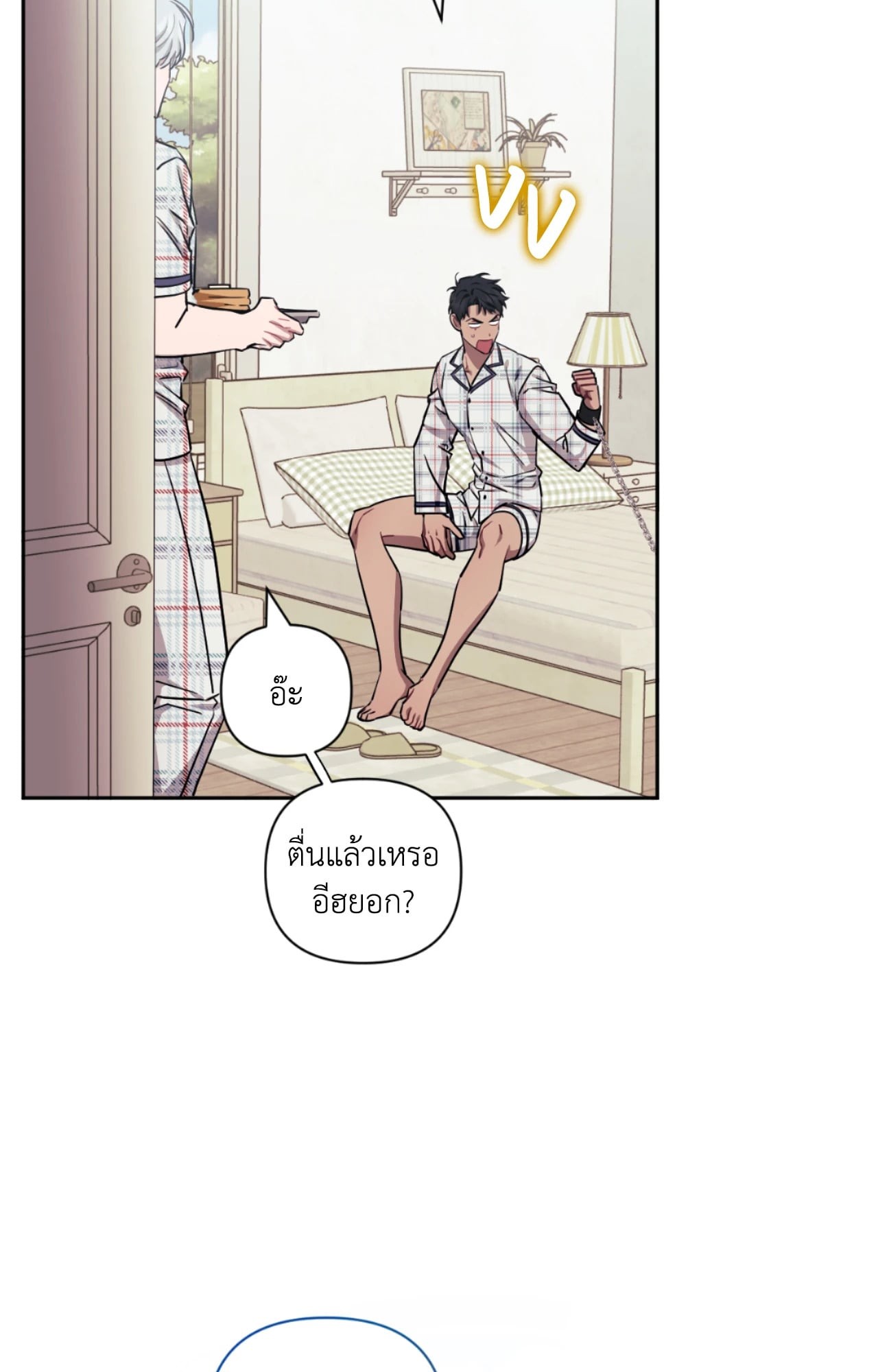 หน้า 84