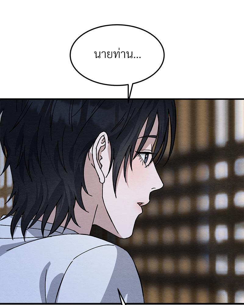 หน้า 97